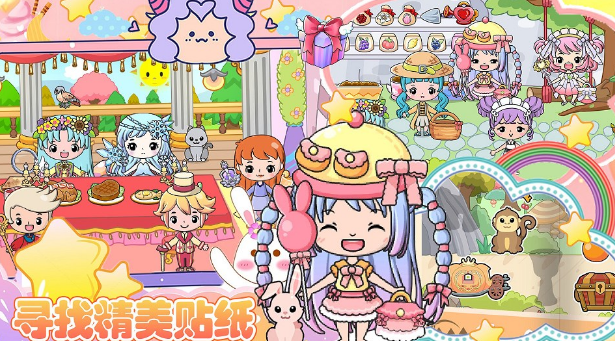 校园巴士玩偶屋 校园巴士玩偶屋