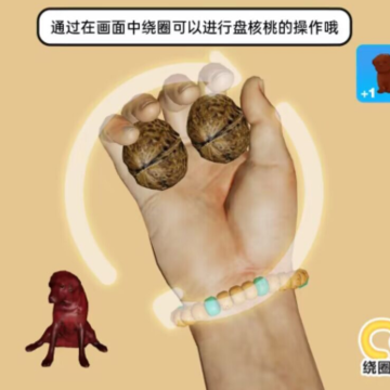 核桃很爽 核桃很爽