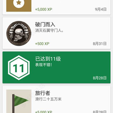 Google Play��Ϸ���°�����