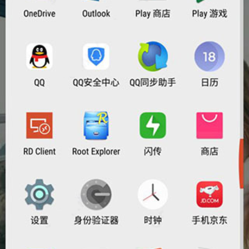 Google Play��Ϸ���°�����