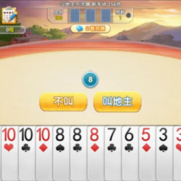 亲友斗地主 亲友斗地主