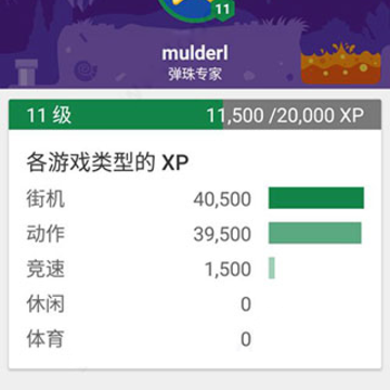 Google Play��Ϸ���°�����