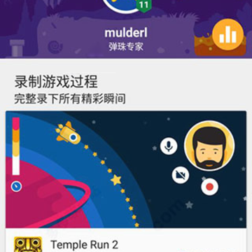Google Play��Ϸ���°�����