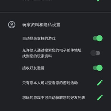 谷歌游戏中心App下载 谷歌游戏中心App下载