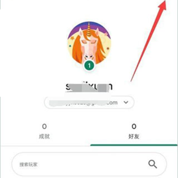 谷歌游戏中心App下载 谷歌游戏中心App下载