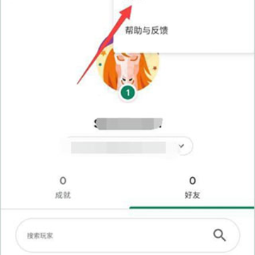 谷歌游戏中心App下载 谷歌游戏中心App下载