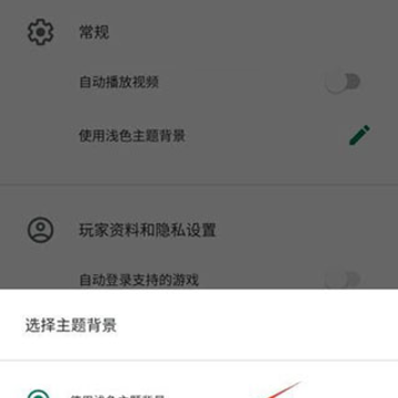 谷歌游戏中心App下载 谷歌游戏中心App下载