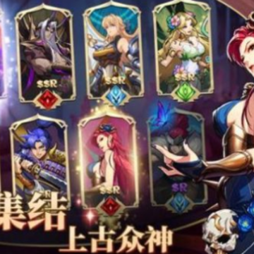 征召日 征召日