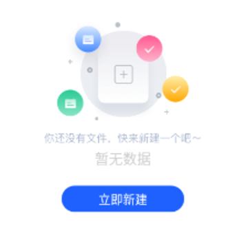 嗖嗖课app 嗖嗖课app