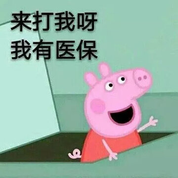 ÿ��ð������Ǵ������ı��� ������ѽ����ҽ��