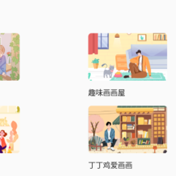 6PEN ART下载 6PEN ART下载