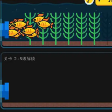 养鱼大亨手机版 养鱼大亨手机版