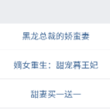 悟空小说网免费阅读app 悟空小说网免费阅读app