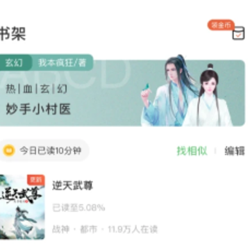 �ڵ����С˵