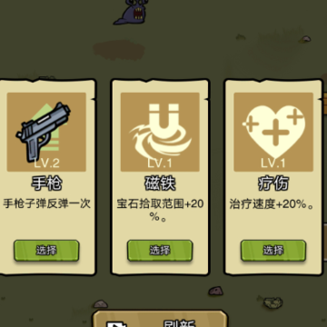 无限深渊之土豆英雄 无限深渊之土豆英雄