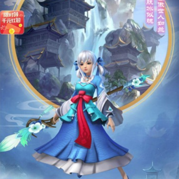 仙府幽魂 仙府幽魂