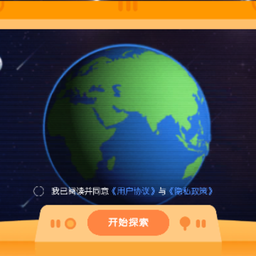 ������̽��app