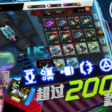 四驱飞车顶级赛手 四驱飞车顶级赛手