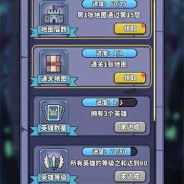 ���Ӣ�۴�ð��