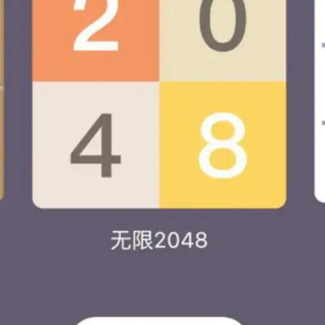 数字解密 数字解密