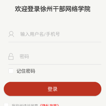 ���ݸɲ�����ѧԺapp