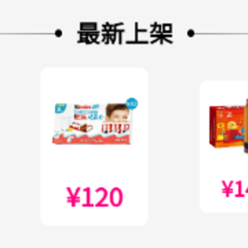 好拆 好拆