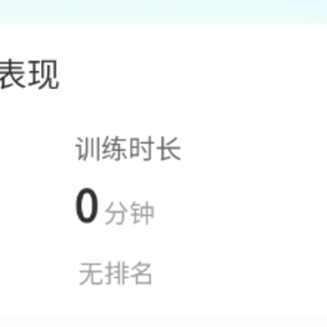 不练不可APP安卓版 不练不可APP安卓版