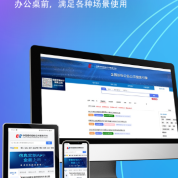 ��Ϣ���Ʒ���app