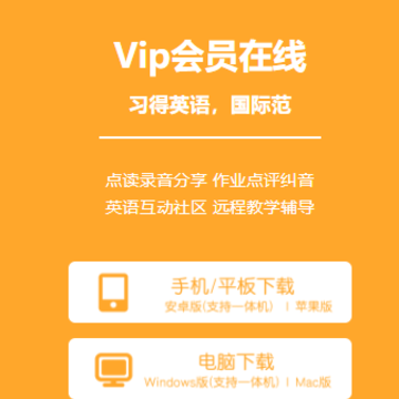 立习得智能读app 立习得智能读app
