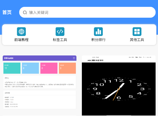 前端学汇编程 前端学汇编程