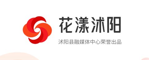 花漾沭阳 花漾沭阳