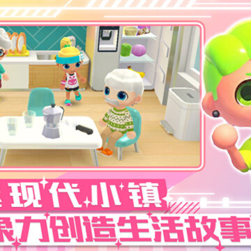 梦幻都市创建手游 梦幻都市创建手游