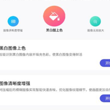 图师傅 图师傅