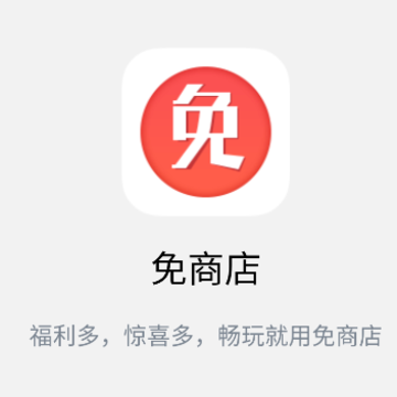 ���̵�app����
