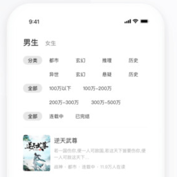 藏龙小说 藏龙小说