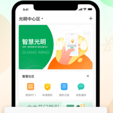 �ǻ۹���app