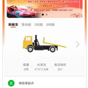���ϳ�app