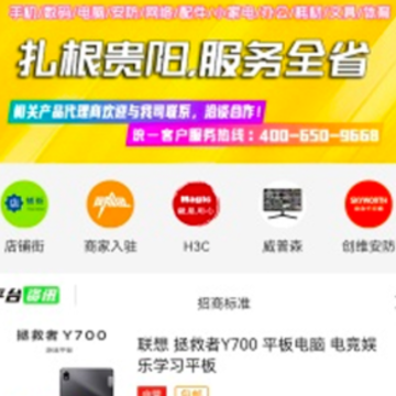 吴京今选app 吴京今选app