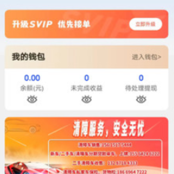 ���ϳ�˾����app