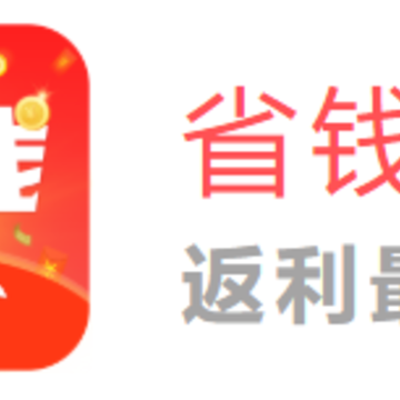 省钱365app 省钱365app
