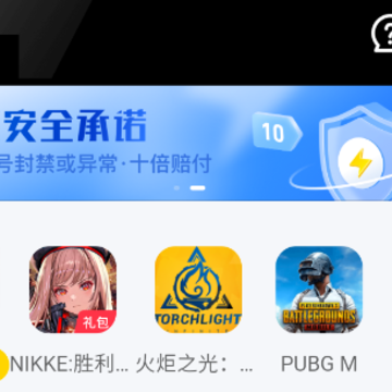 �������ƽ̨app