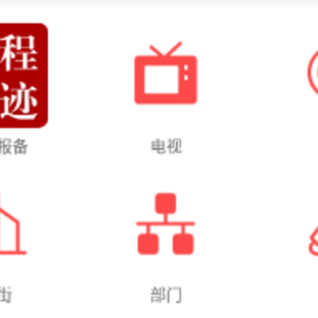 今日灌云app最新版本 今日灌云app最新版本
