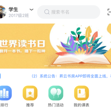 �N���鷿app