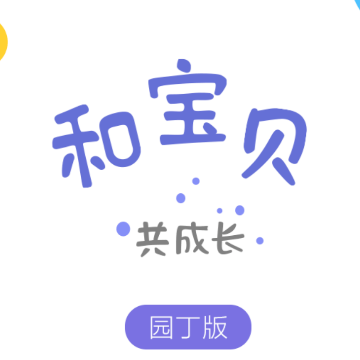 �ͱ���԰����app