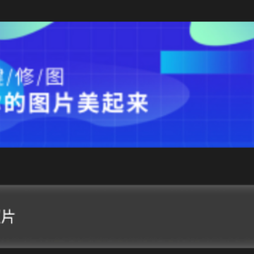picsart修图软件 picsart修图软件