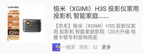 一微源app 一微源app