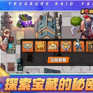 �ᱦ����(Treasure Raid Fantasy)