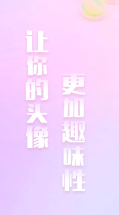 ͷ��Ҽ�������ȫapp