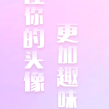 ͷ��Ҽ�������ȫapp