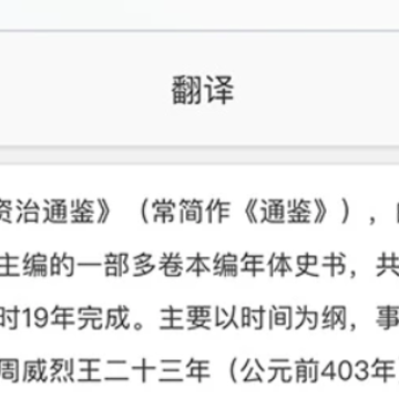 文字识别 文字识别